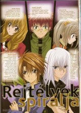 BUY NEW spiral - 133431 Premium Anime Print Poster